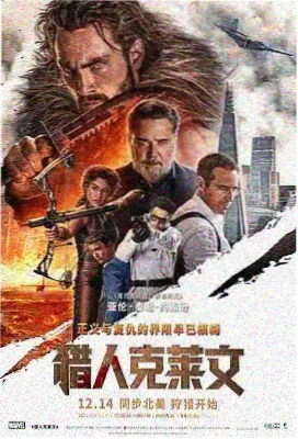 命运之夜 无限剑制 剧场版海报